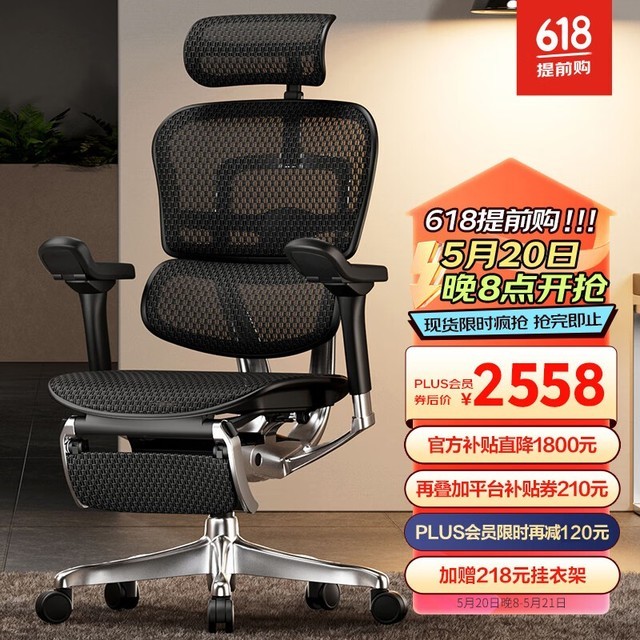 ޡErgonorѽE 2幤ѧ 2534Ԫ