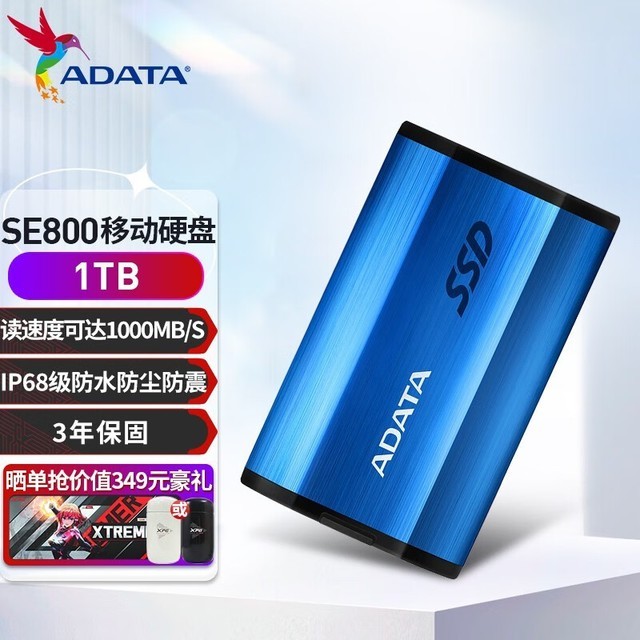 【手慢无】移动硬盘399元抢购!