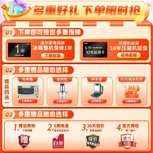 ޡ BCD-552WSCKU1 ʮֶԿű䣬5819Ԫ