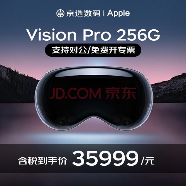 Apple Vision ProƻVR۾ Я ƻͷ ƻar۾ Vision Pro256G3ҷ) 