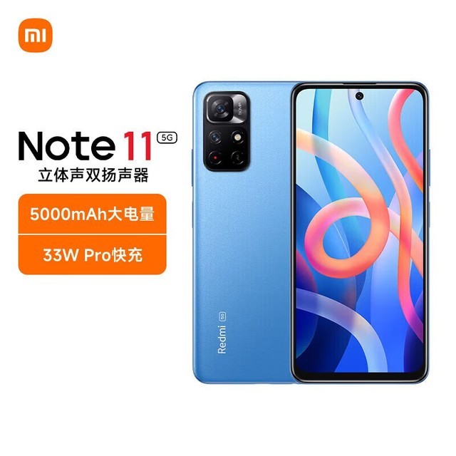 ޡRedmi Note 11 5Gֻ799Ԫ ӵ810