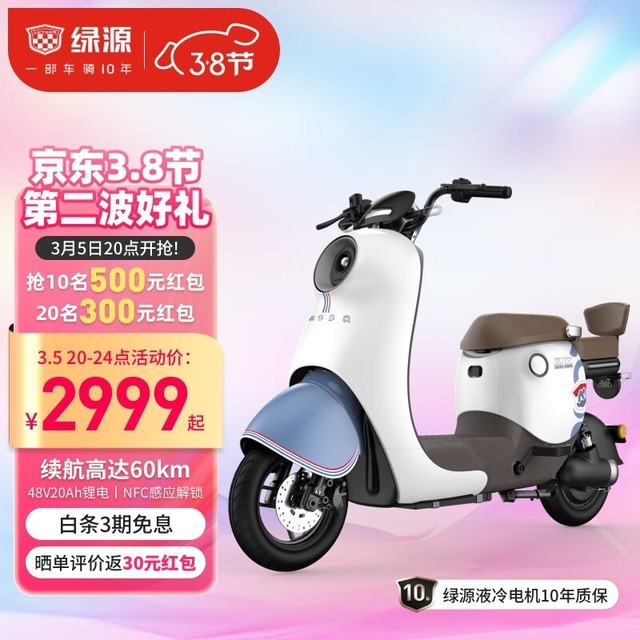 ޡԴDQ-MODA2綯2999