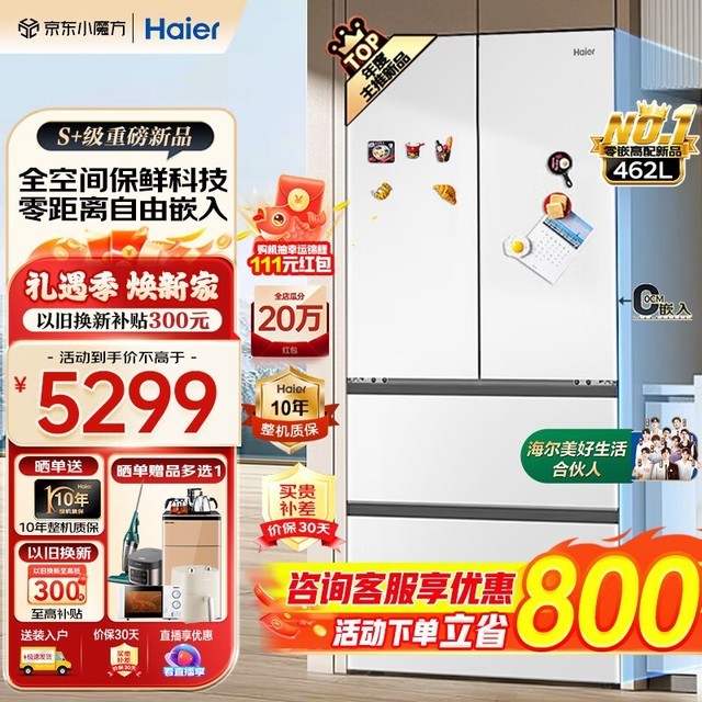  BCD-462WGHFD14W9U1