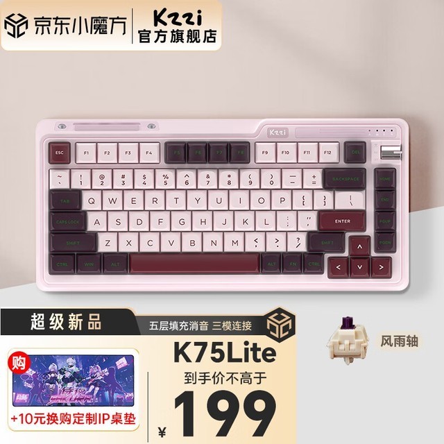 ޡ֥K75 Liteģ߼ֽ199Ԫ