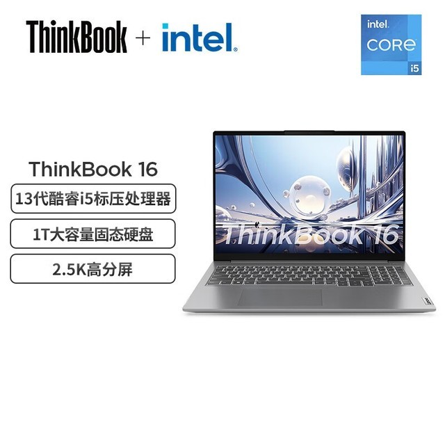 ޡThinkBook 16 2023ᱡʼǱ4789Ԫ