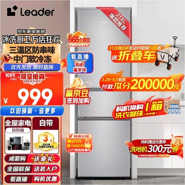 ͳ˧ BCD-206LSTPF
