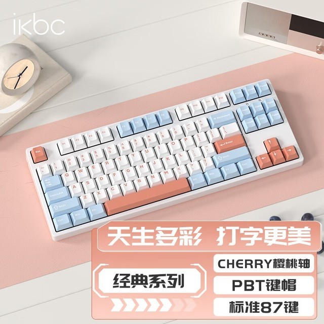 IKBC W200߻е