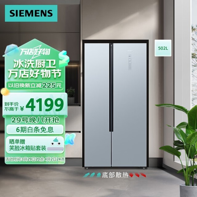 ޡ(KX50NA43TI)ԿűֻҪ3537Ԫ һЧʡ