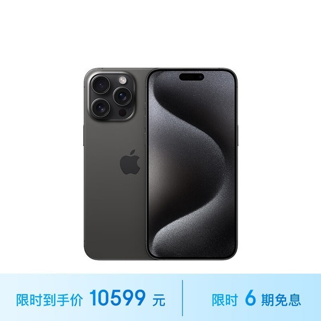 ƻ  iPhone 15 Pro Max512GB