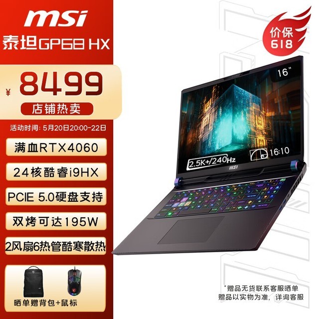 msi΢ ̩̹GP68HX  i9 13950HX/16GB/1TB/RTX4060