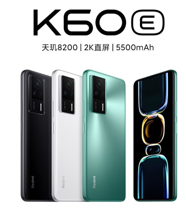 ҲˣRedmi K60E ֱ 800 Ԫ + 6 Ϣ