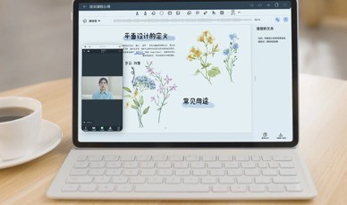 华为MatePad Air开售：首发价2999元