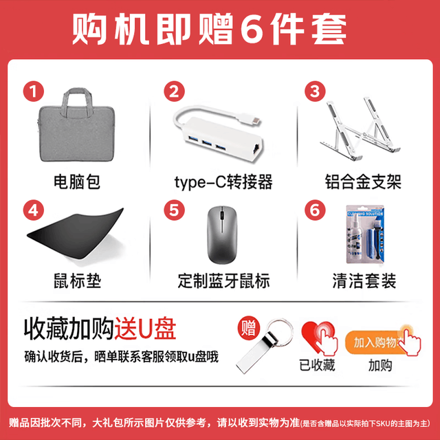 【手慢无】超值优惠！Apple MacBook Air 2020款 13.3英寸笔记本电脑