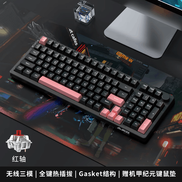 【手慢无】黑爵无线机械键盘优惠184元