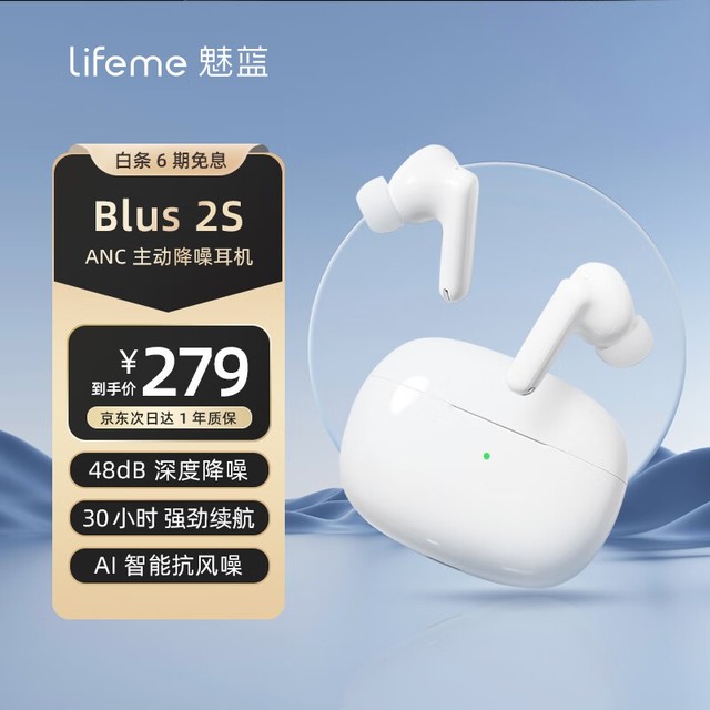 ޡ48dbȽ  Blus2Sּ269Ԫ