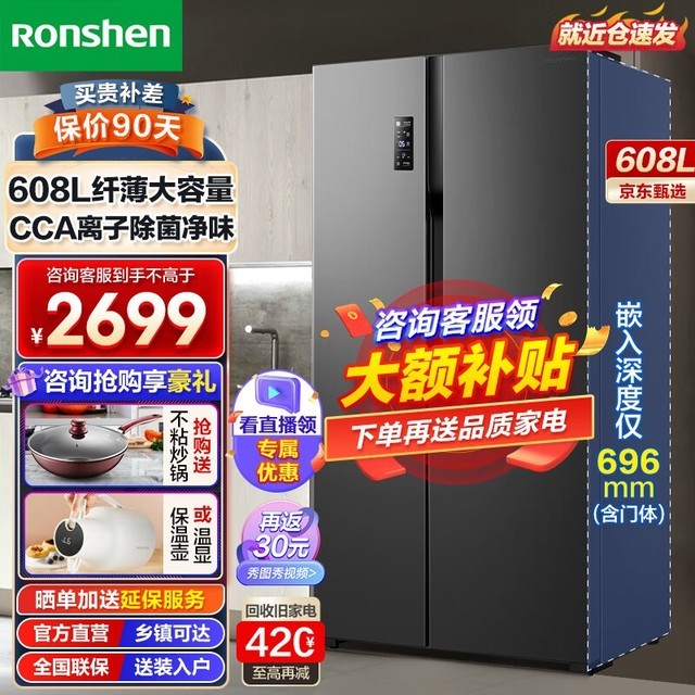 ޡζϵ608ʱŻݼ۸2579Ԫ