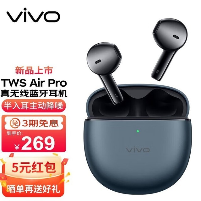 ޡϮvivo TWS Air ProֻҪ229Ԫ