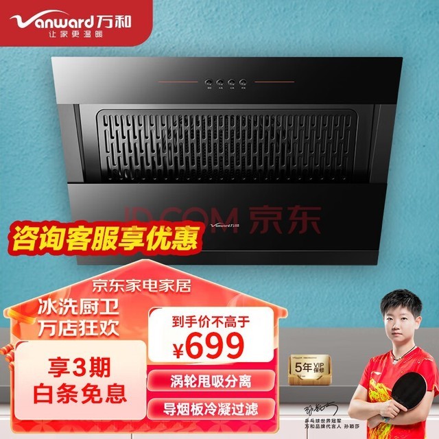 ͣVanwardʽ̻ ʽ ̻ 70 ֻ  Сߴ̻ һЧ 17״