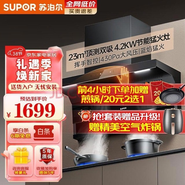 ղSUPOR̻˫̻23̻ 7ֻϴ̻ó̻ȼPL11 Լװ4.2KW Ȼ