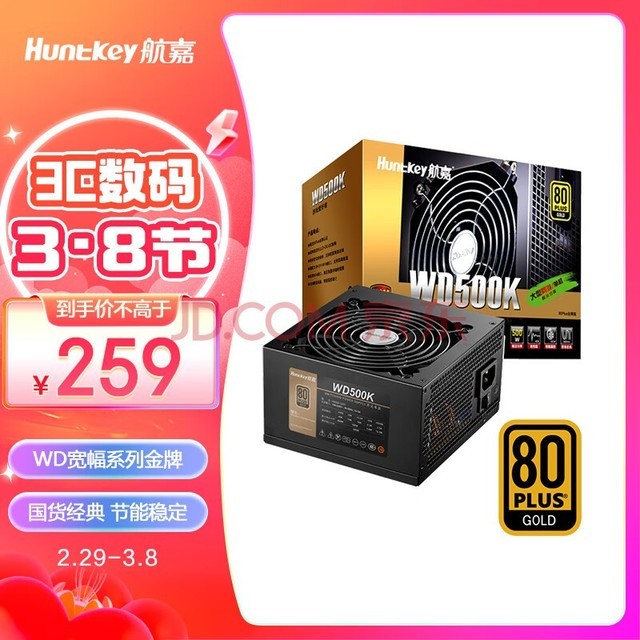 ΣHuntkeyWD500K 500WԵԴ80PLUS/·40A/ȫѹ/LLC+SR+DC-DC/¿/apexӢۣ
