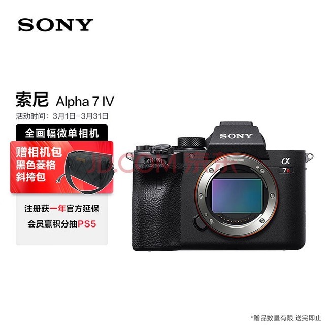 ᣨSONYAlpha 7R IVȫ΢  콢 Լ6100أa7r4a/a7rm4a/ILCE-7RM4A