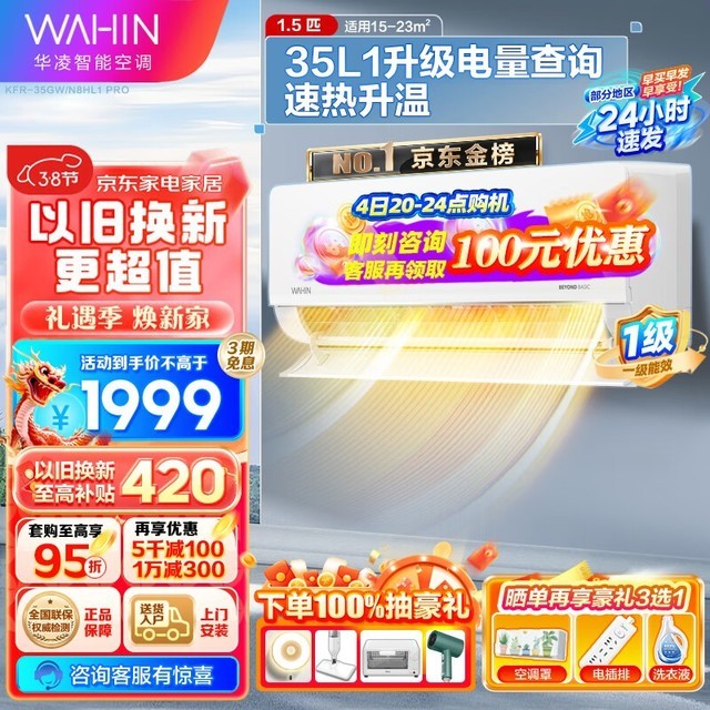 ޡHLһЧһЧյ1.5ƥּ1714Ԫ