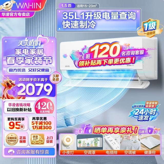 ޡHLϵпյƷ 1799Ԫ