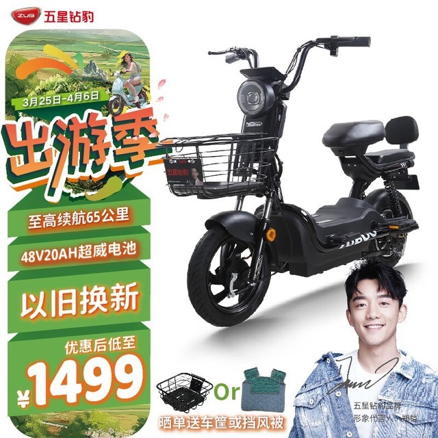 ޡ걪A7綯1499Ԫ 65
