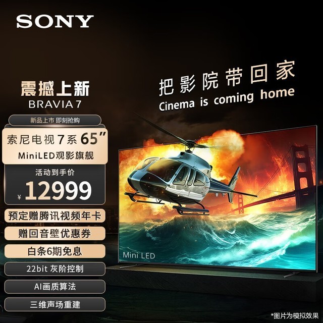 Sony K-65XR70