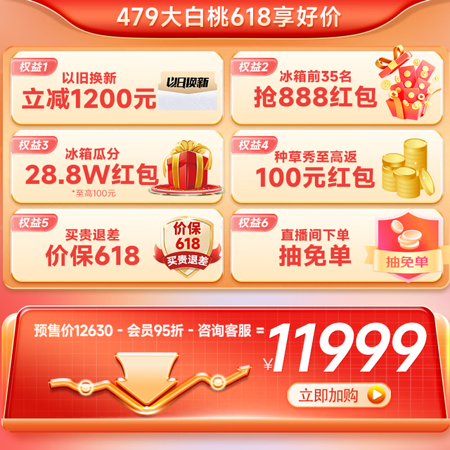 ޡ֥GR-RM479WE-PG1B3䵽ּ11519.48