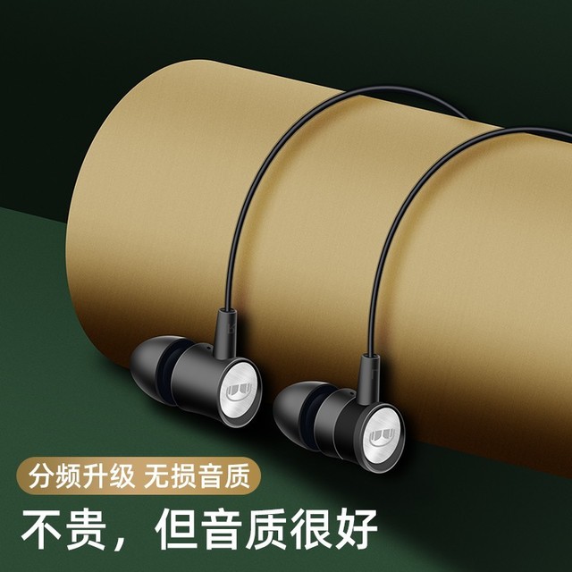 【手慢无】魔声超性价比耳机秒杀价18.9元