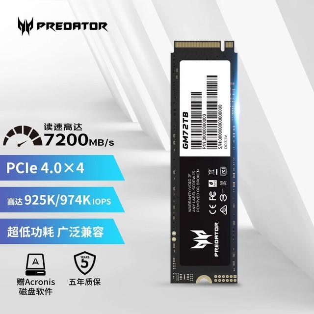 ޡ5ʱ+7200MB/sٶ 곞2TB̬ӲԤۼ499