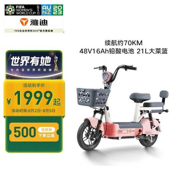 ޡŵϵ綯гŻݵ1999Ԫ