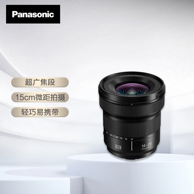 【手慢无】松下14-28mm F4-F5.6变焦镜头4998入手
