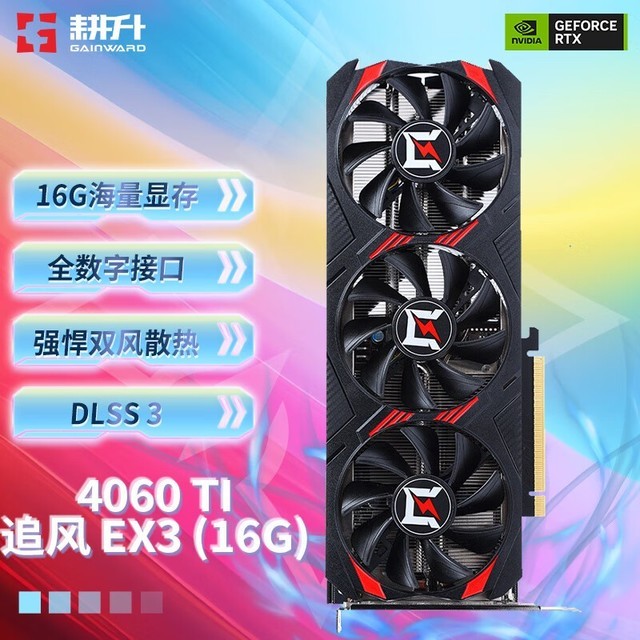 ޡRTX4060TI׷EX3Կ 16GԴ