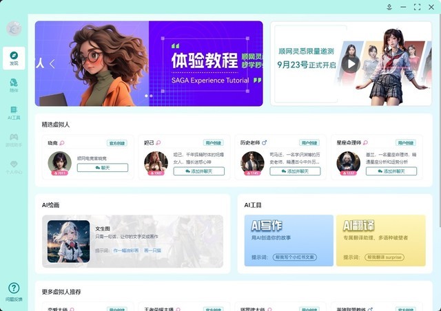 ˳ϤЯAI羺羺⼾ȼ羺ȳ