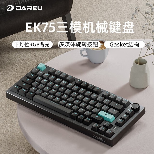  EK75