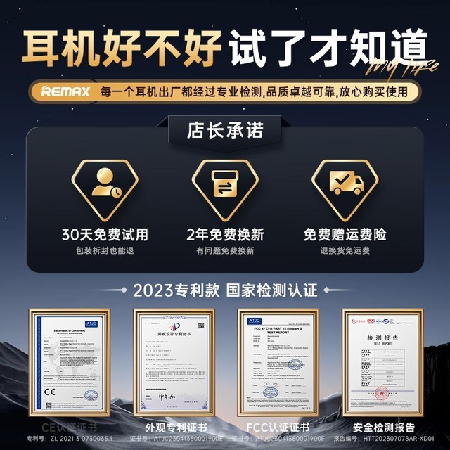 【手慢无】蓝牙耳机129元抢购!