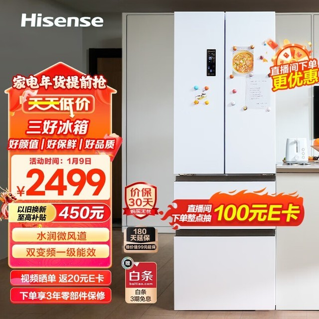 ޡ330Ŀű䵽ּ2469Ԫ