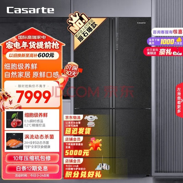 ۣCasarte635ԭʯϵĿʮ˫űһЧ˪ƵϵͳBCD-635WVPAU1