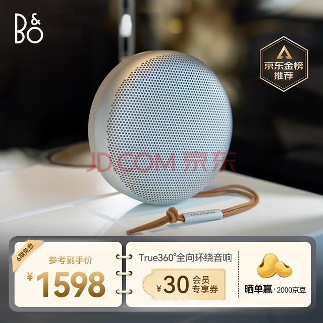 B&O Beosound A1 Gen2 Яʽ/ ڵ Grey Mistɫ 