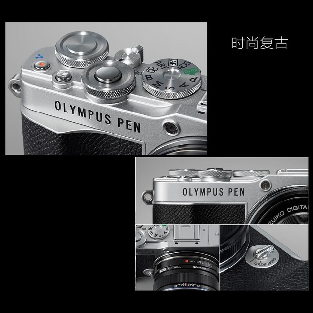 【手慢无】奥林巴斯 PEN E-P7相机到手价6299元