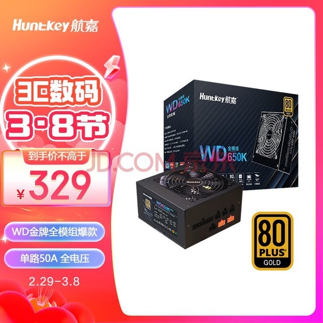 ΣHuntkeyWD650Kȫģ 650WԵԴ80PLUS/·50A/ȫѹ/LLC+SR+DC-DC/¿أ