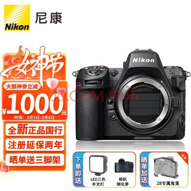 ῵NikonZ8 רҵȫרҵ΢ ׼ԶԽ Z8ȫ ٷ