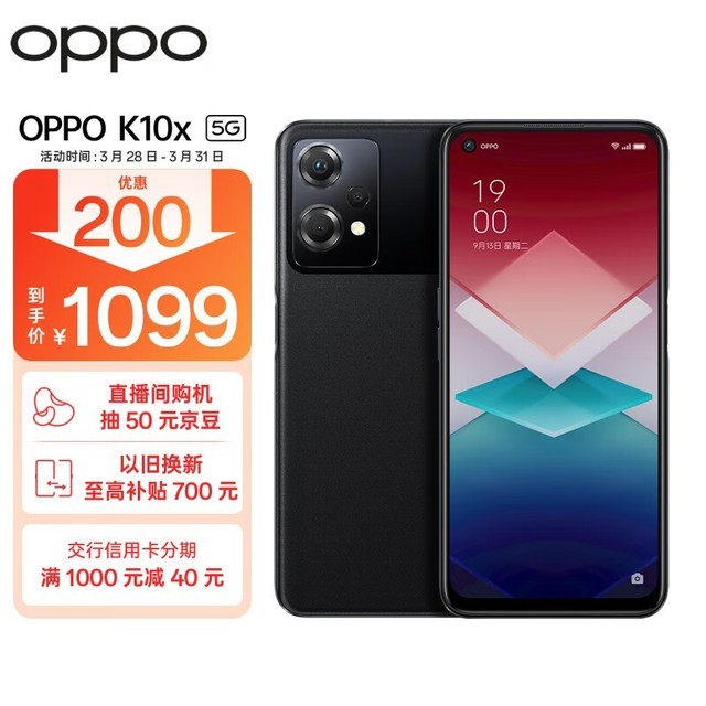 OPPO K10x12GB/256GB