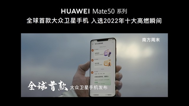 手机如何直连卫星 ChMkK2NncQ6IeZnfAAE974NJDk8AAJV0gP1V3gAAT4H271.jpg