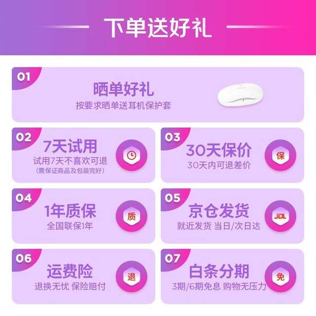 【手慢无】跌麻了!万魔24小时续航耳机只要99元