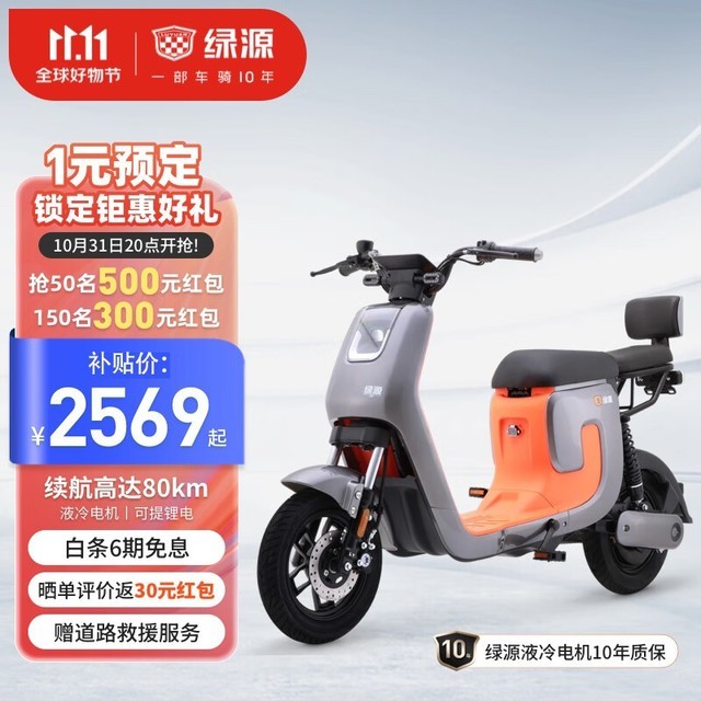 ޡ Դ綯ZC-K5ּ2239Ԫǰ150300Ԫ