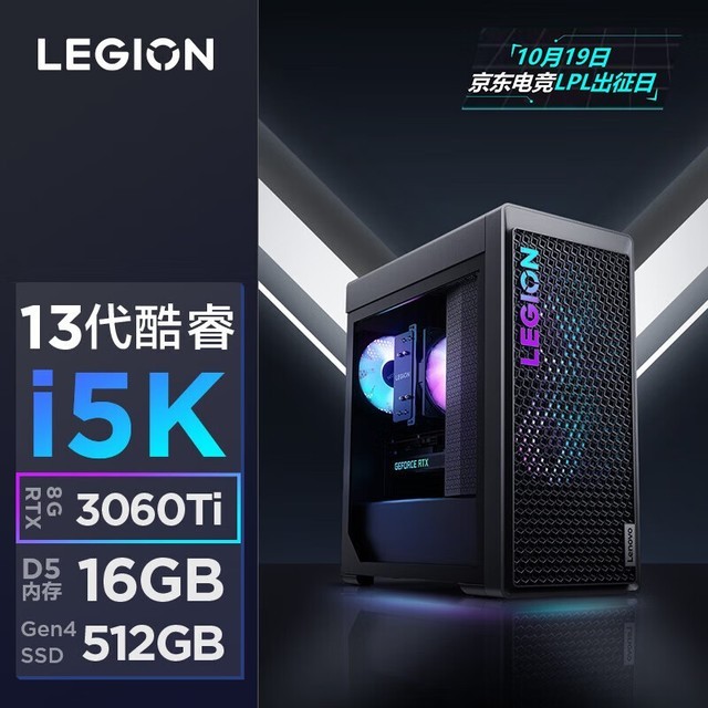   7000K 2023(i5 13600KF/16GB/512GB/RTX3060Ti)