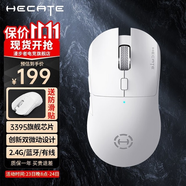 ޡG3M pro 179Ԫۣ